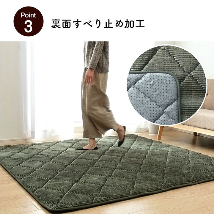 ウレタン入りの極厚キルトラグ 表地はコーデュロイ調の凹凸にダイヤのキルティング