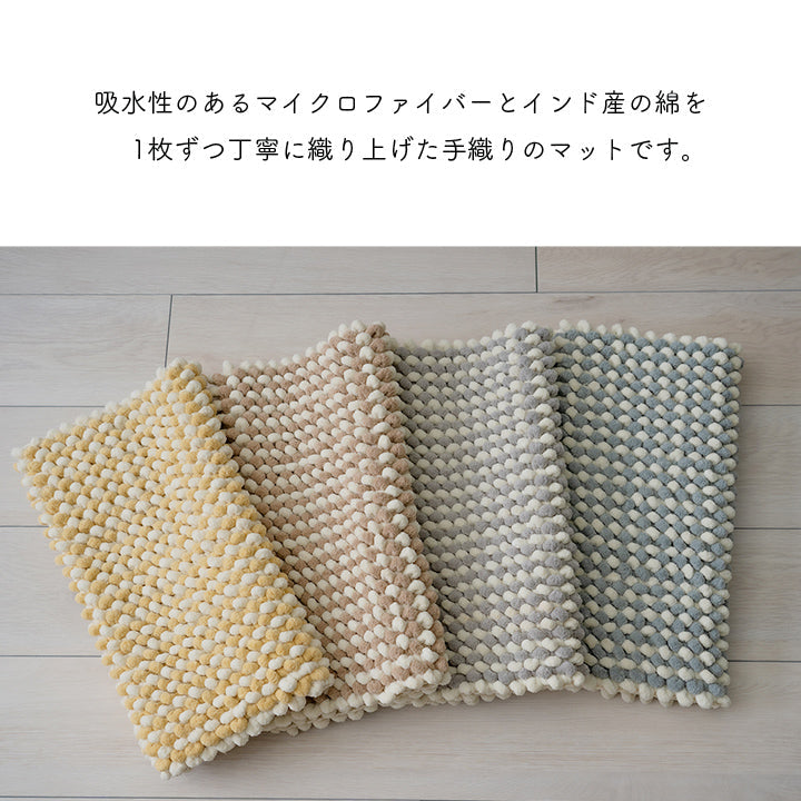 チェスター バスマット