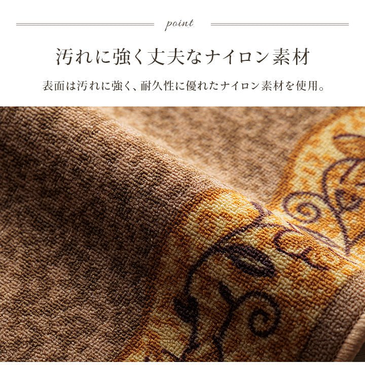 クラシカルな印象の廊下敷き リーガ 幅80cmタイプ