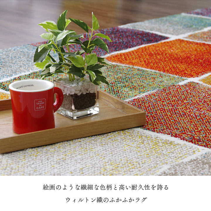 トルコ製のウィルトン織りカーペット パレット