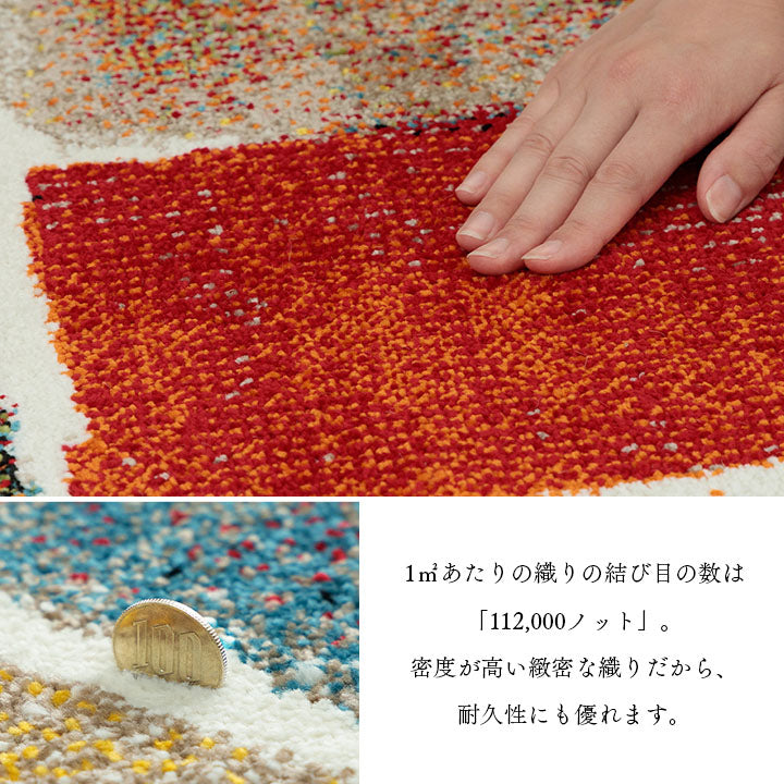 トルコ製のウィルトン織りカーペット パレット