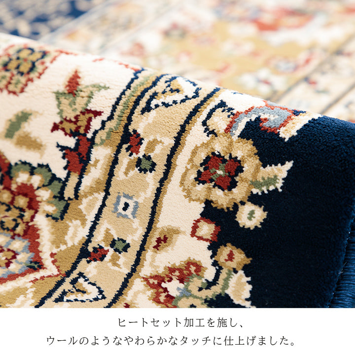 格調高いメダリオン柄ラグ トルコ製ウィルトン織りカーペット ベルミラ