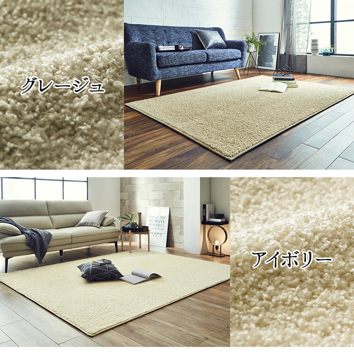 ナイロンカーペット サイズ加工対応 サンティエ