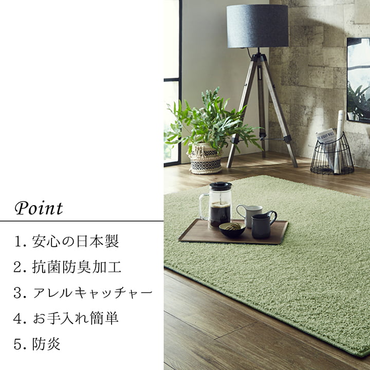 ナイロンカーペット サイズ加工対応 サンティエ