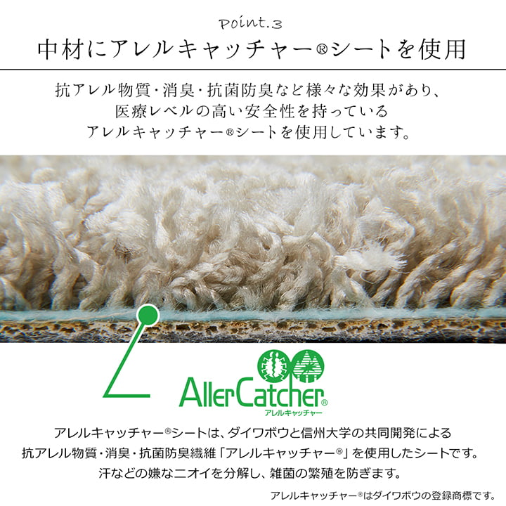 ナイロン100%の国産ラグ 防炎・抗菌・防ダニで一年中快適に使える高耐久ラグ