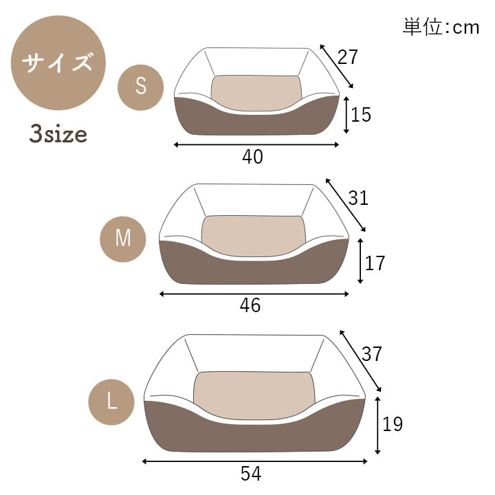 寒い冬にぴったりのペット用ベッド