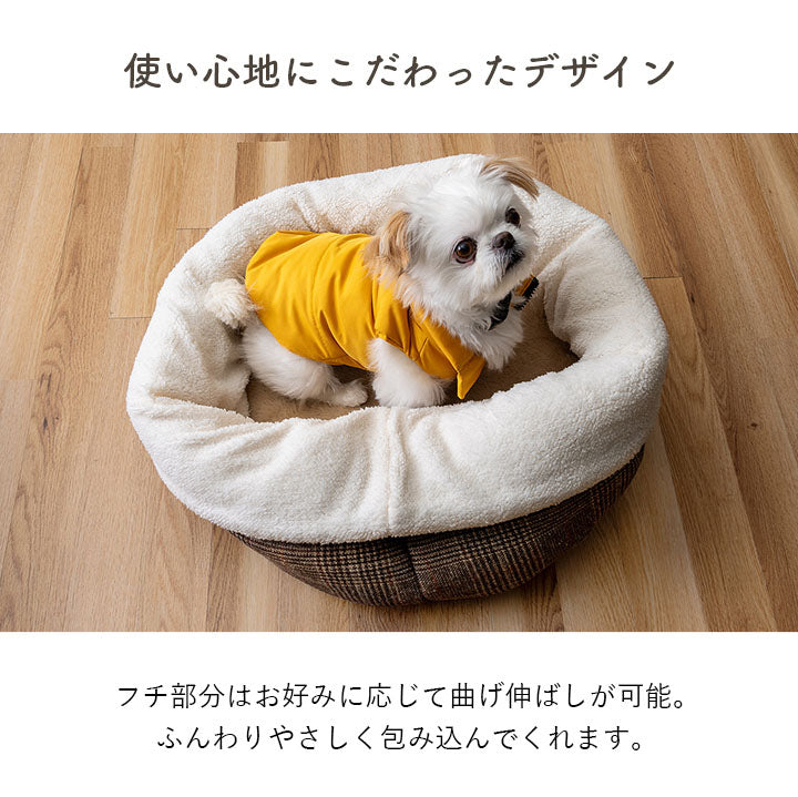 寒い冬にぴったりのペット用ベッド 直径40cm・50cm