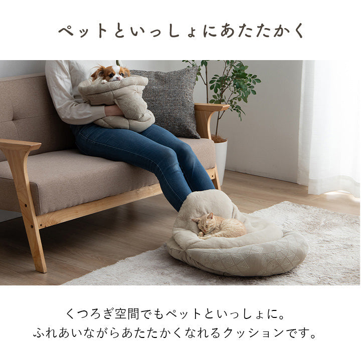 足ポカクッション 60cm