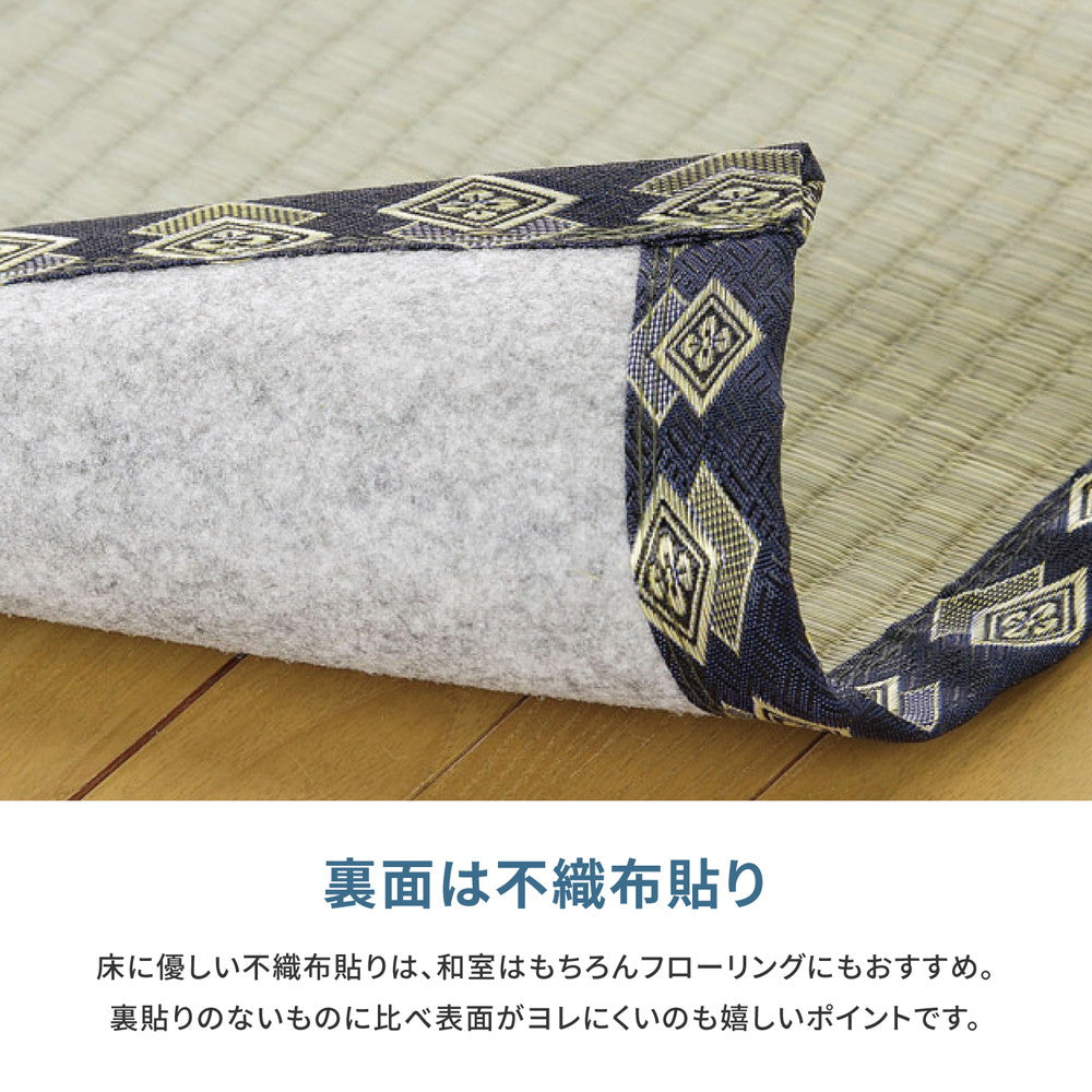 フリーカットできる い草上敷き みすず 江戸間サイズ(補修テープ付き)
