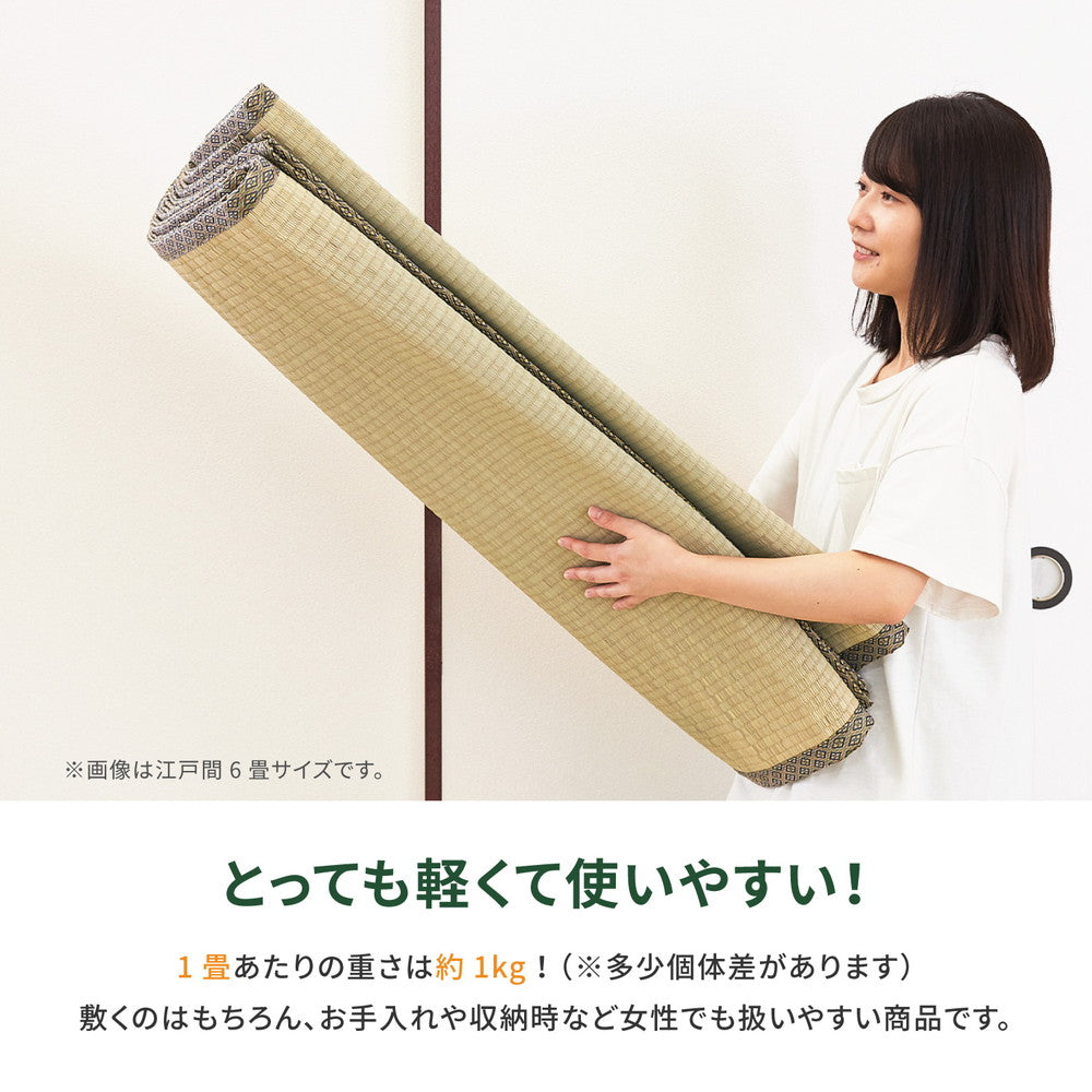 い草上敷き 柳川(やながわ)本間サイズ