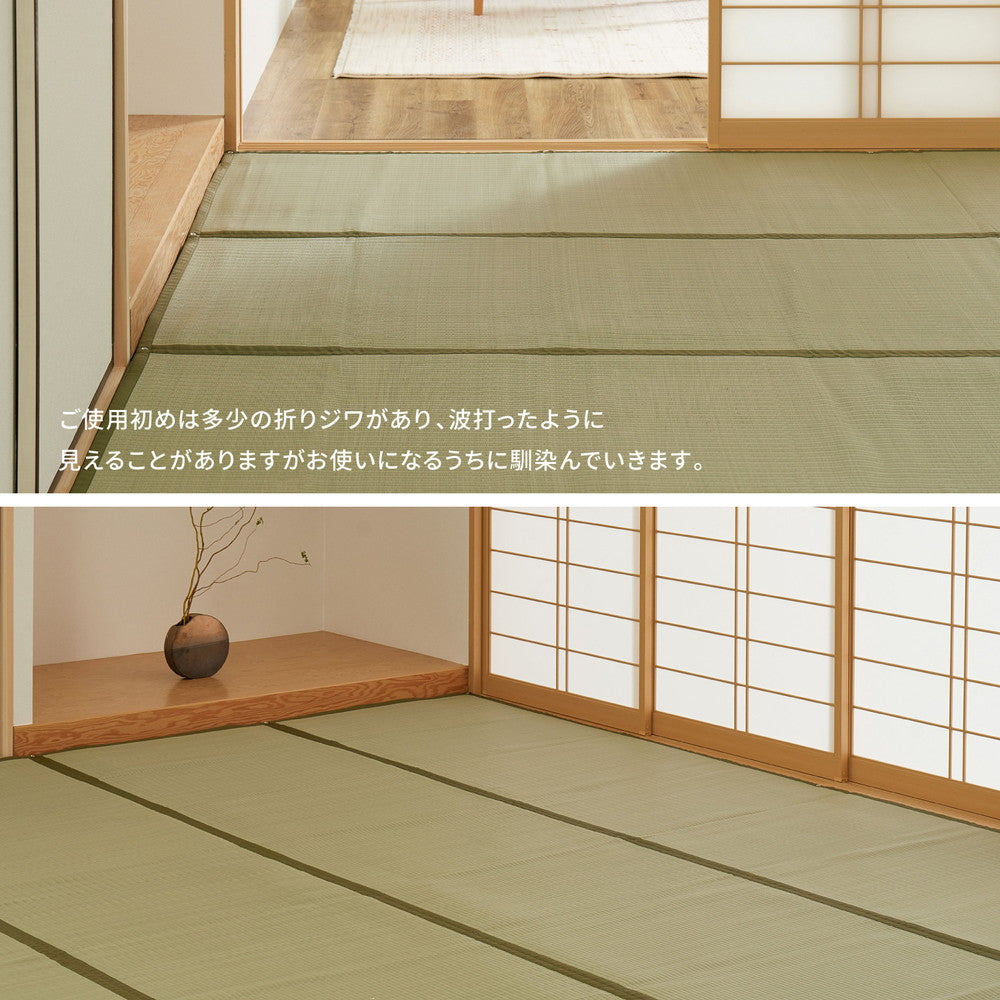 い草のような自然な風合いで丈夫で長持ち洗えるい草風カーペット 四条 江戸間サイズ