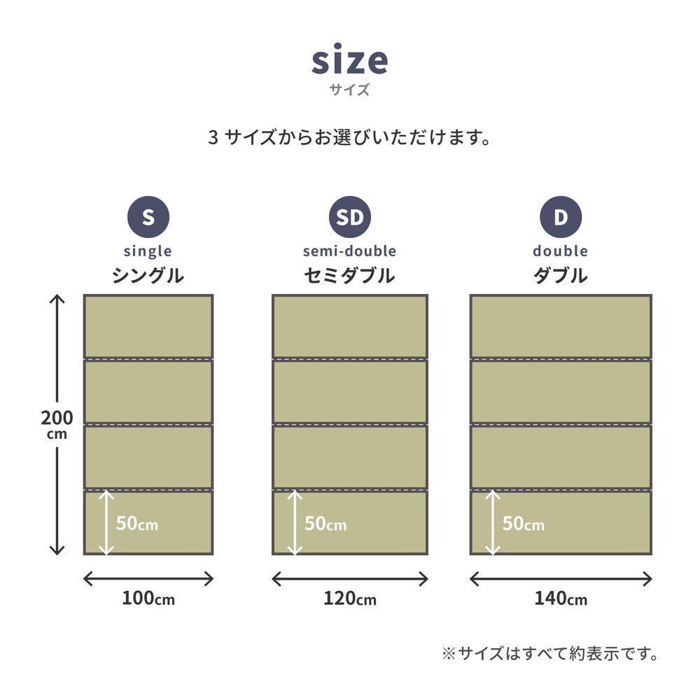 水拭きできるい草風マットレス 折り畳めて収納カンタン シングル~ダブル