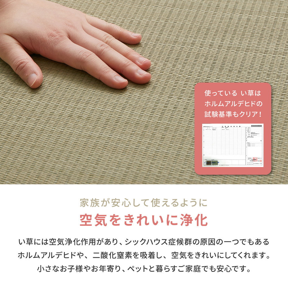 畳マットレス フローリングのお部屋でも『和』を身近に感じられる シングル~ダブル