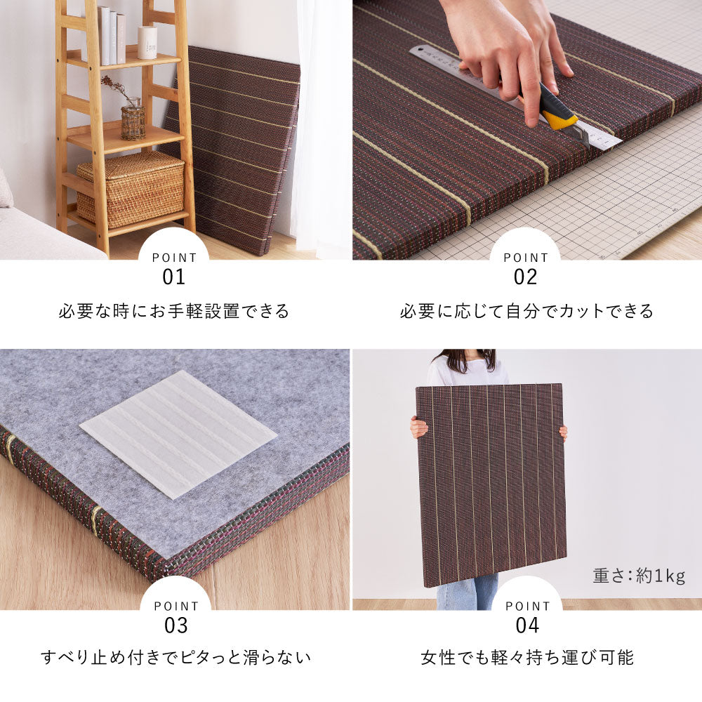 和モダンに映える、フローリングに置く畳 凛 置き畳 約82×82×2.5cm