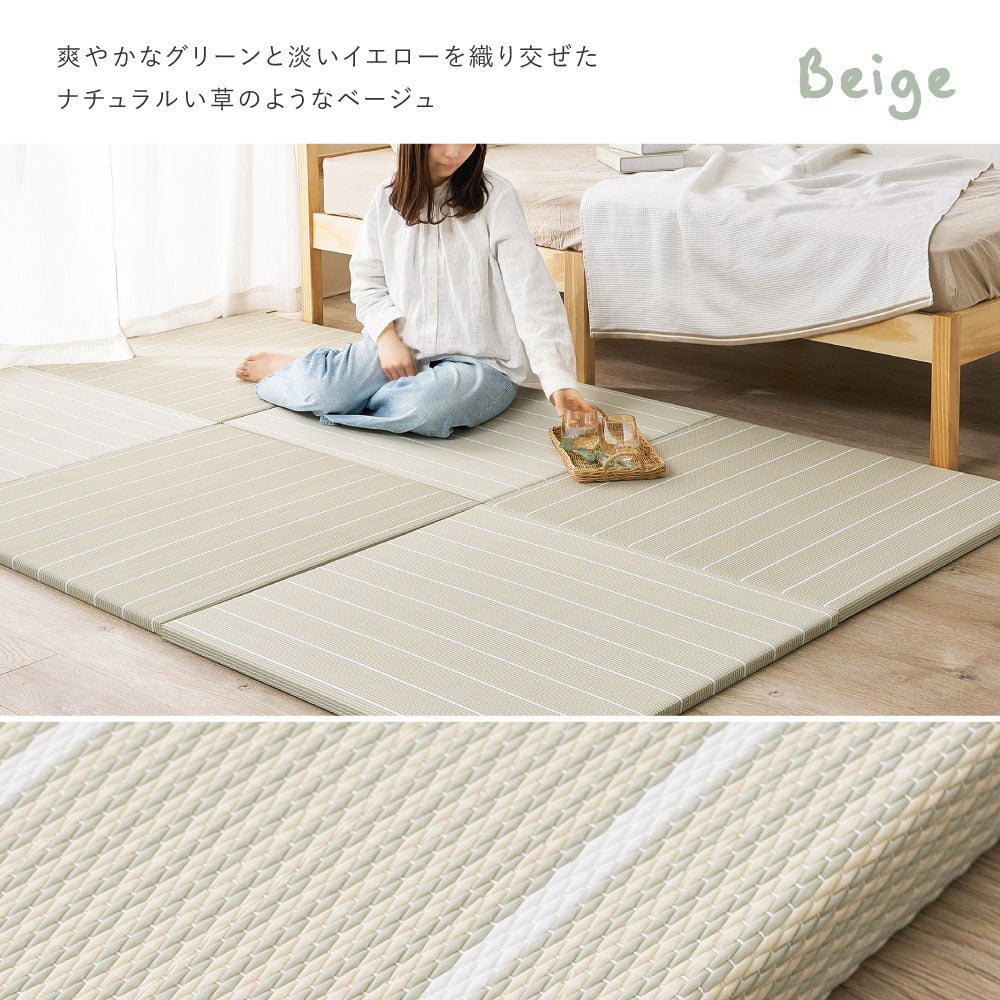パステル調のい草風 置き畳 コトリナ 約82×82×2.5cm