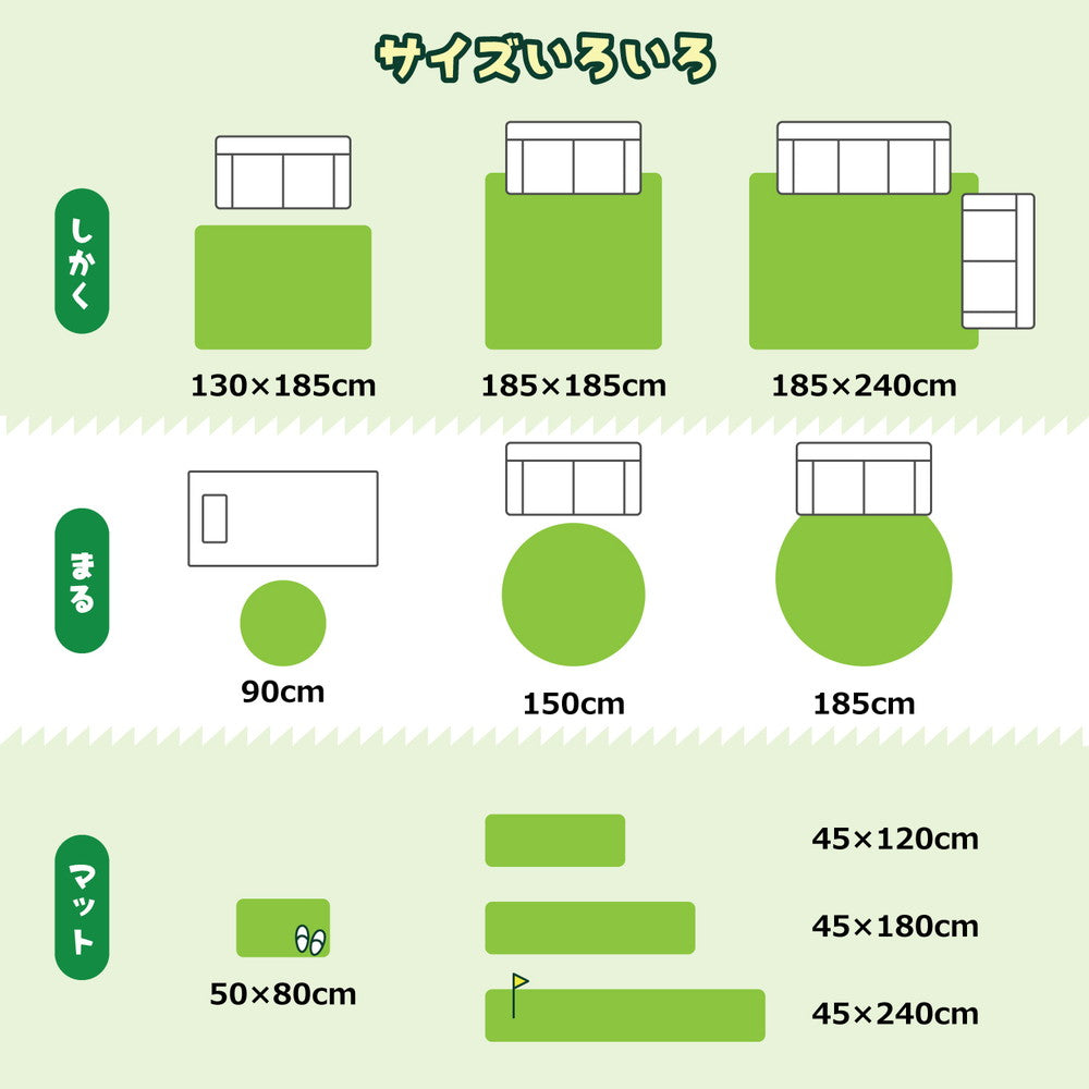 芝生みたいなキッチンマット 緑いっぱいの素敵な空間を シーヴァ 長さ:120cm~240cm