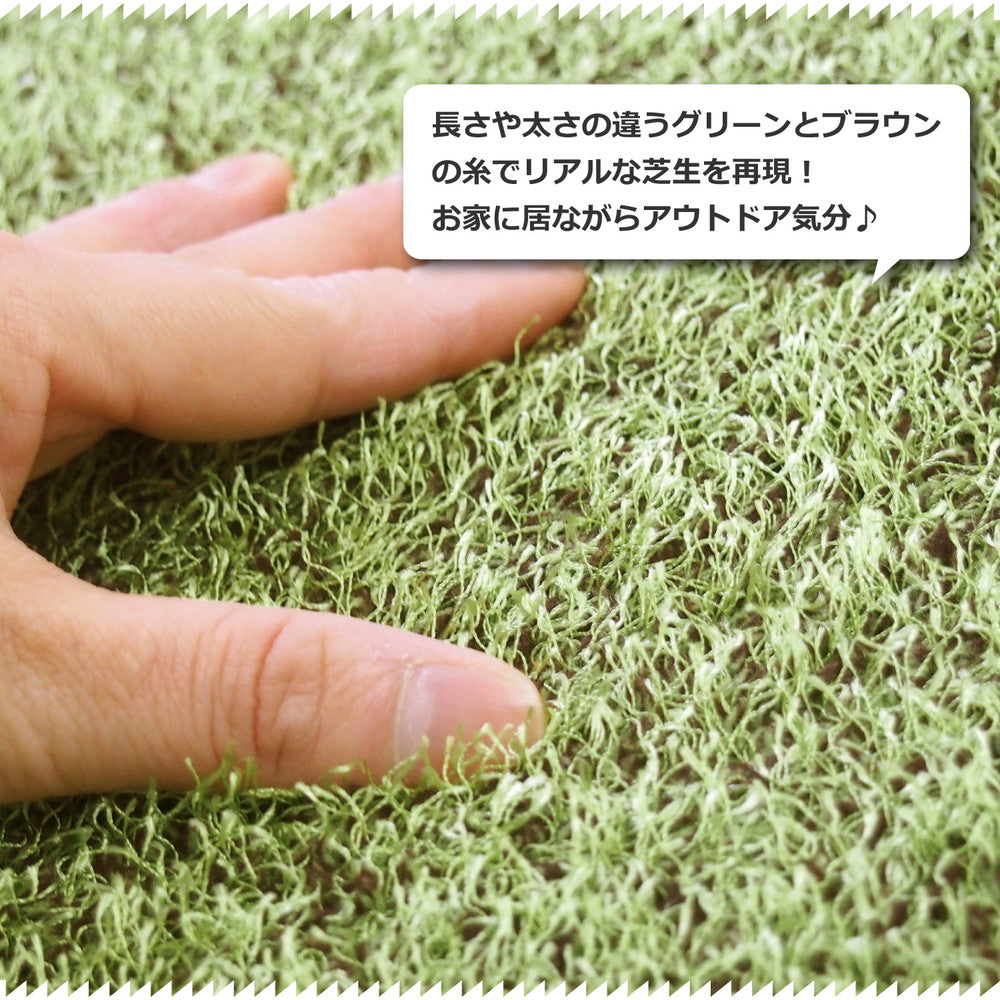 芝生みたいなキッチンマット 緑いっぱいの素敵な空間を シーヴァ 長さ:120cm~240cm