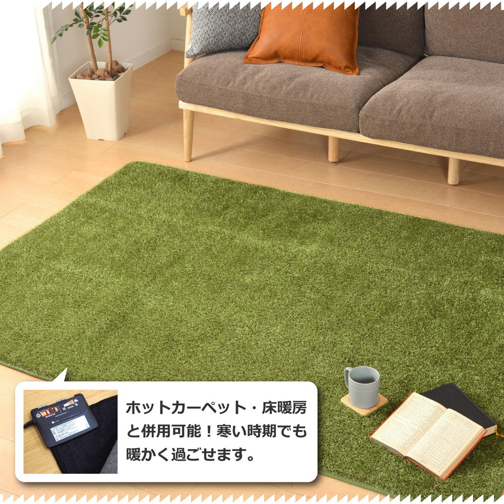 芝生みたいなキッチンマット 緑いっぱいの素敵な空間を シーヴァ 長さ:120cm~240cm
