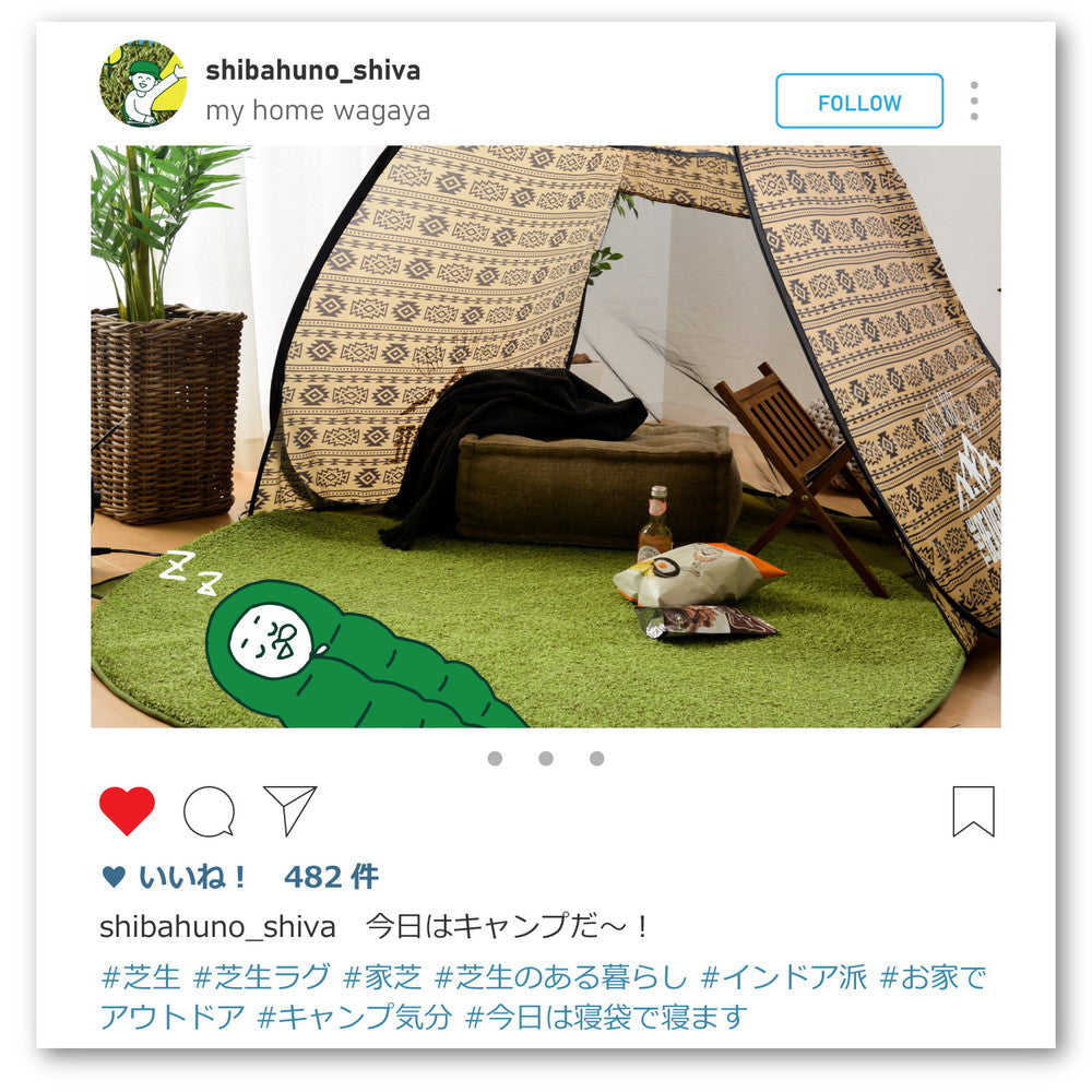 芝生みたいなキッチンマット 緑いっぱいの素敵な空間を シーヴァ 長さ:120cm~240cm