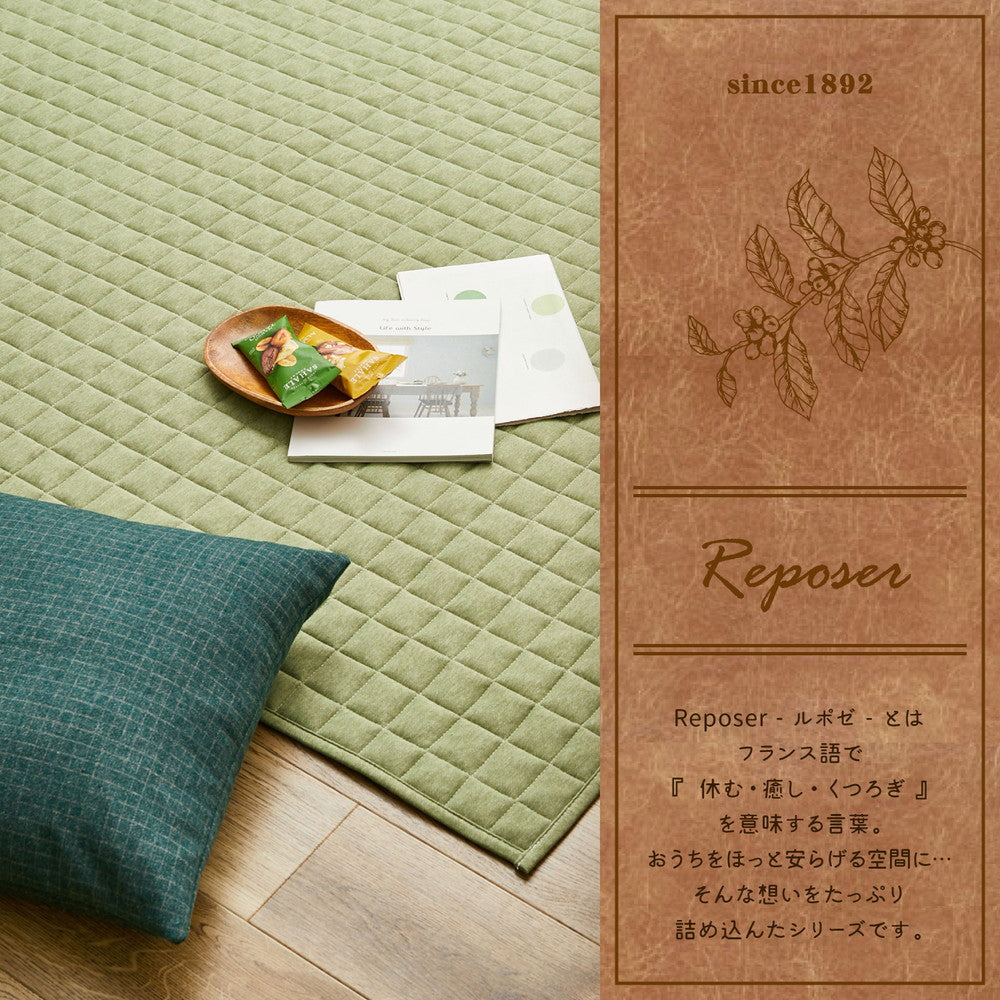 洗えるキルトラグ やわらか綿混のスウェット生地 ホットカーペットカバー