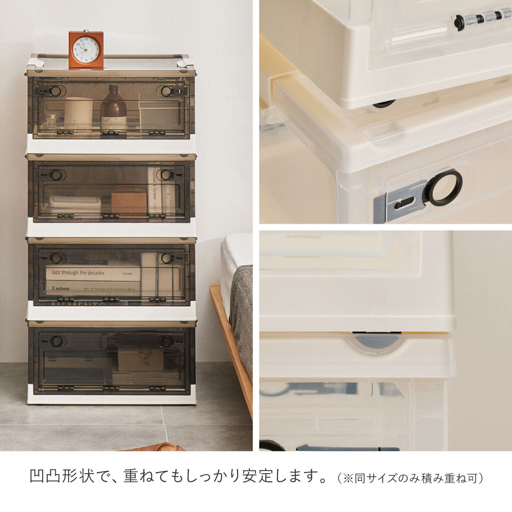 折りたためる3面オープン収納ボックス Lサイズ 42L