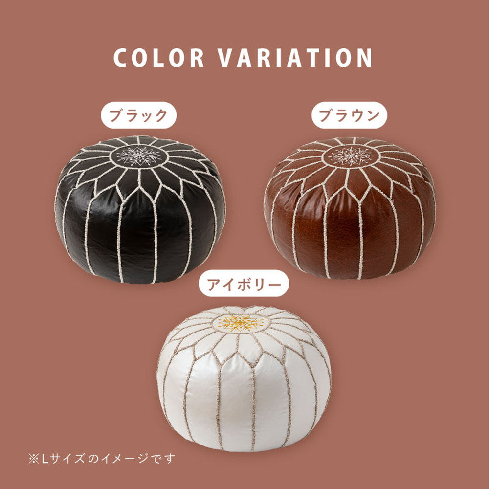 フェイクレザーにモロッカンデザインの刺繍を施したおしゃれなプフ