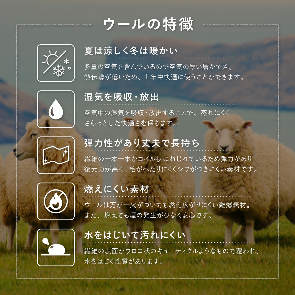 チェアパッド 天然ウール100%の贅沢な座り心地とおしゃれな幾何学模様で椅子を彩るアクセント