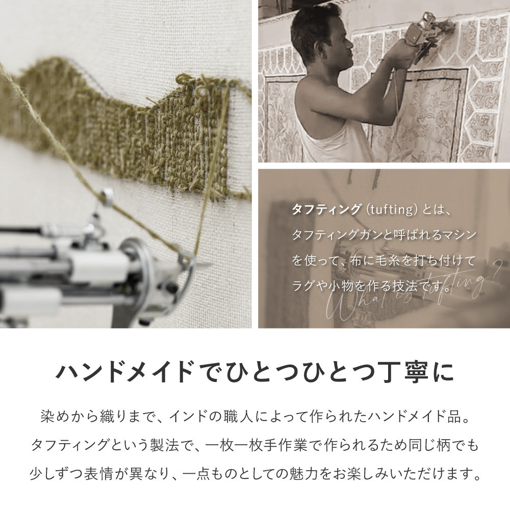 チェアパッド 天然ウール100%の贅沢な座り心地とおしゃれな幾何学模様で椅子を彩るアクセント