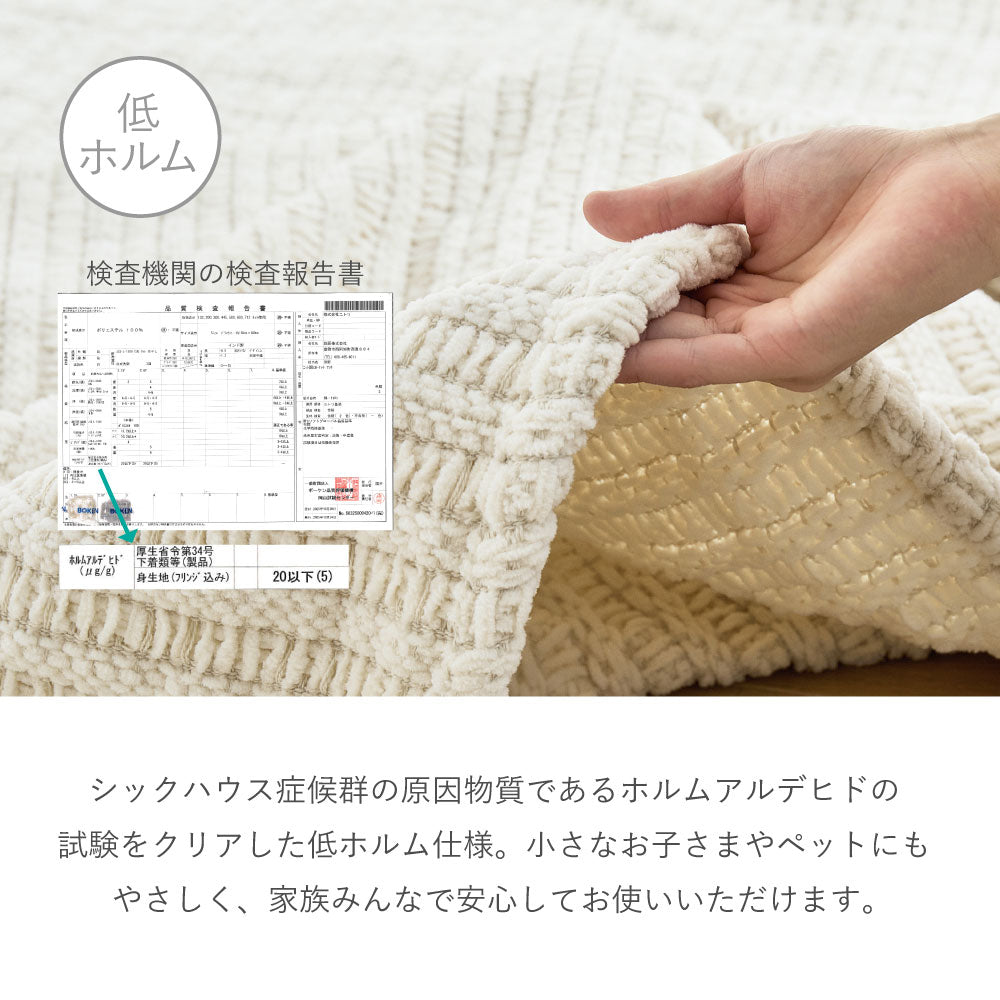 ふんわり包む2WAYニットブランケット