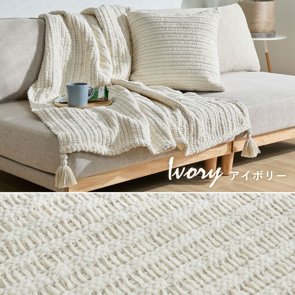 ふんわり包む2WAYニットブランケット