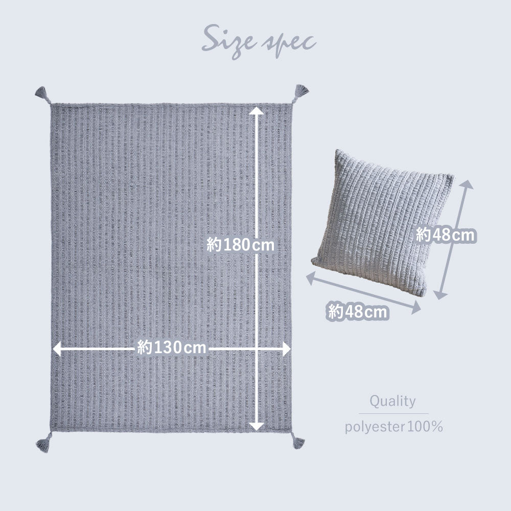 ふんわり包む2WAYニットブランケット