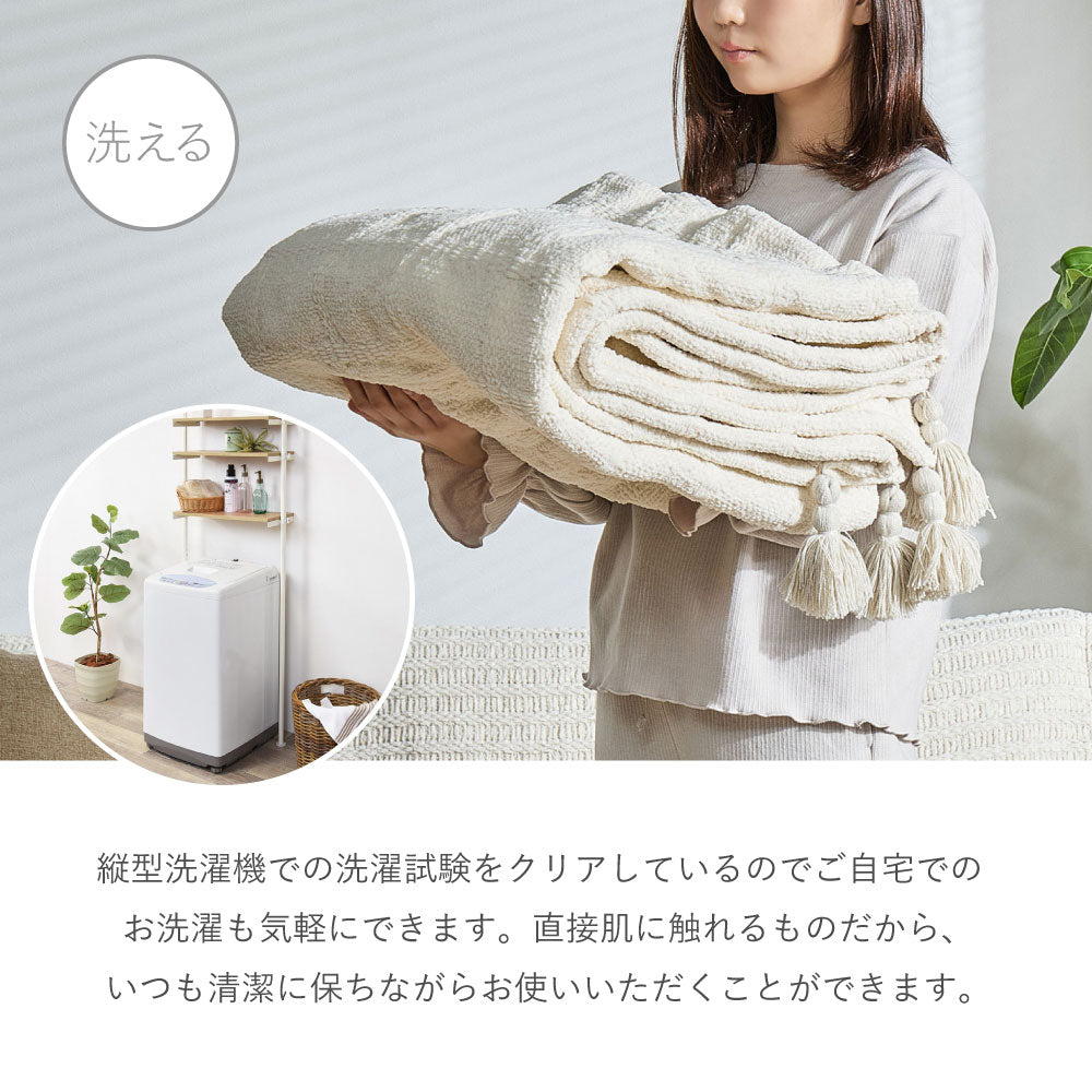 くつろぎ時間を心地よく彩るニットスローケット シングル~ダブル