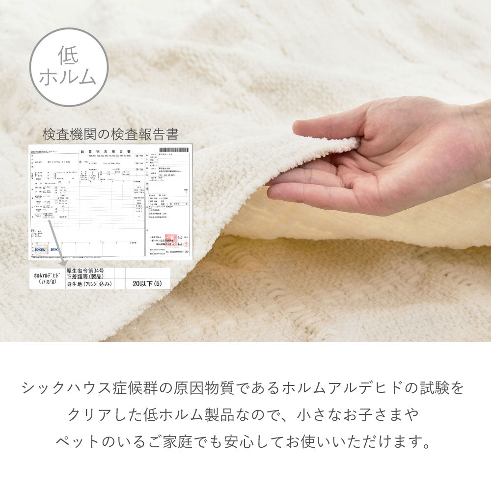 くつろぎ時間を心地よく彩るニットスローケット シングル~ダブル