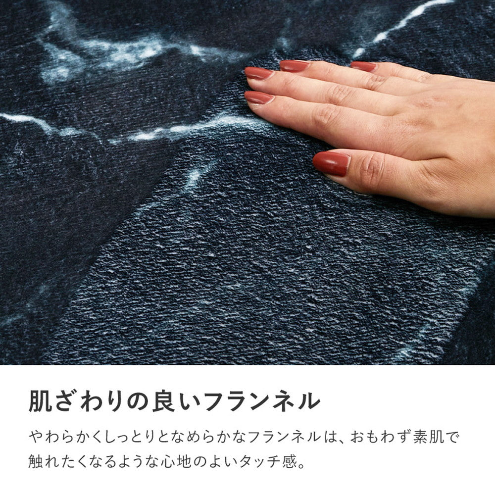 大理石柄のソフトフランネルラグ 海外風インテリアやホワイトコーデにあうシックなデザイン