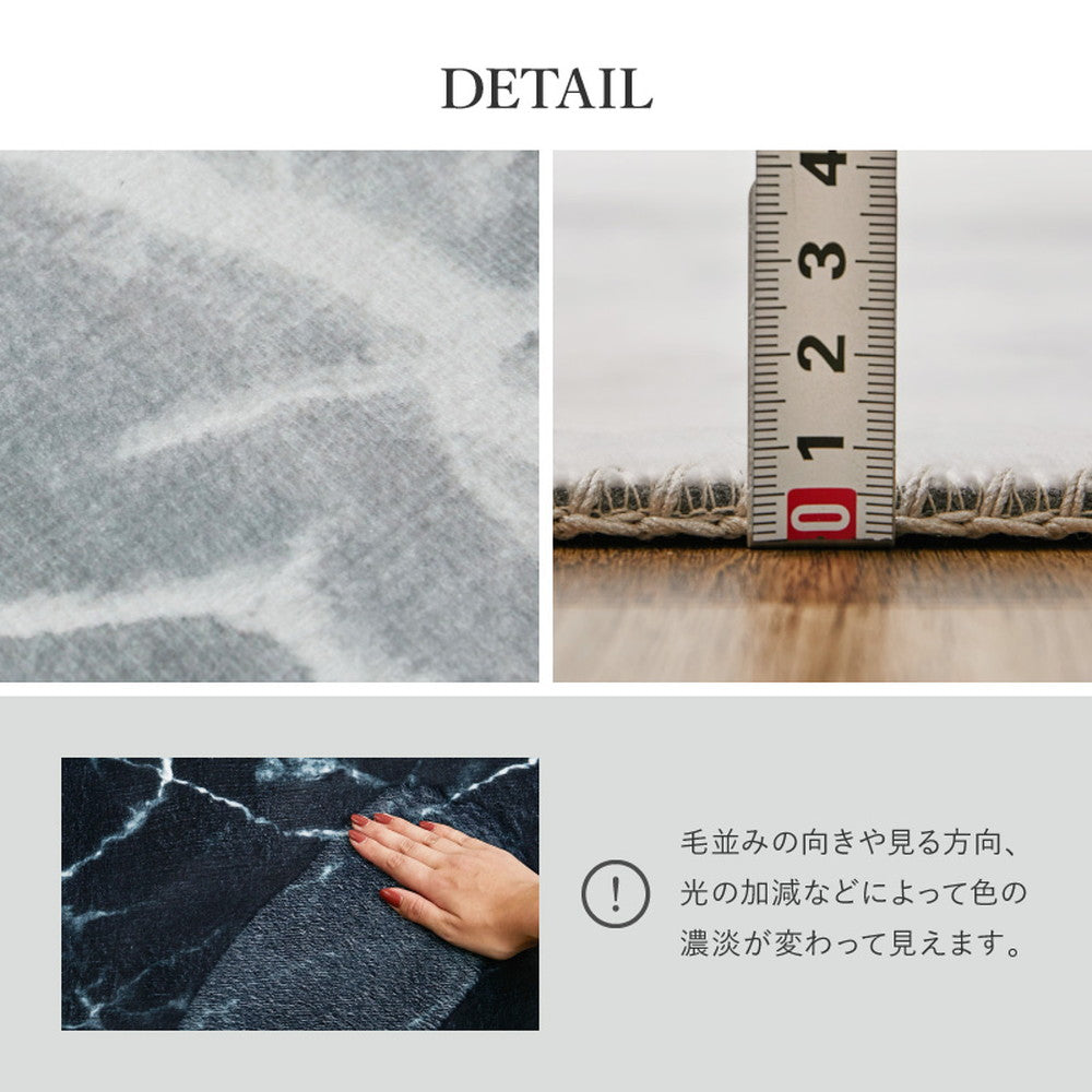 大理石柄のソフトフランネルラグ 海外風インテリアやホワイトコーデにあうシックなデザイン