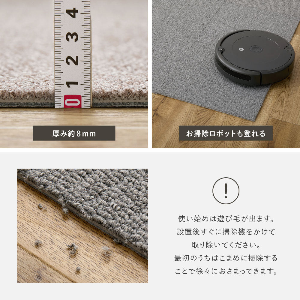 タイルカーペット ペットの足腰を守るクッション性 置くだけでズレない洗える吸着マット