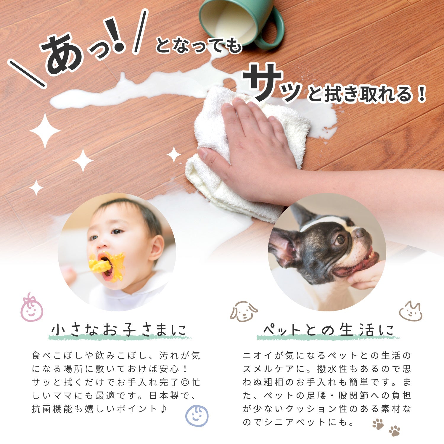消臭・抗菌・撥水の機能をあわせもつ木目調キッチンマット 長さ120cm~240cm
