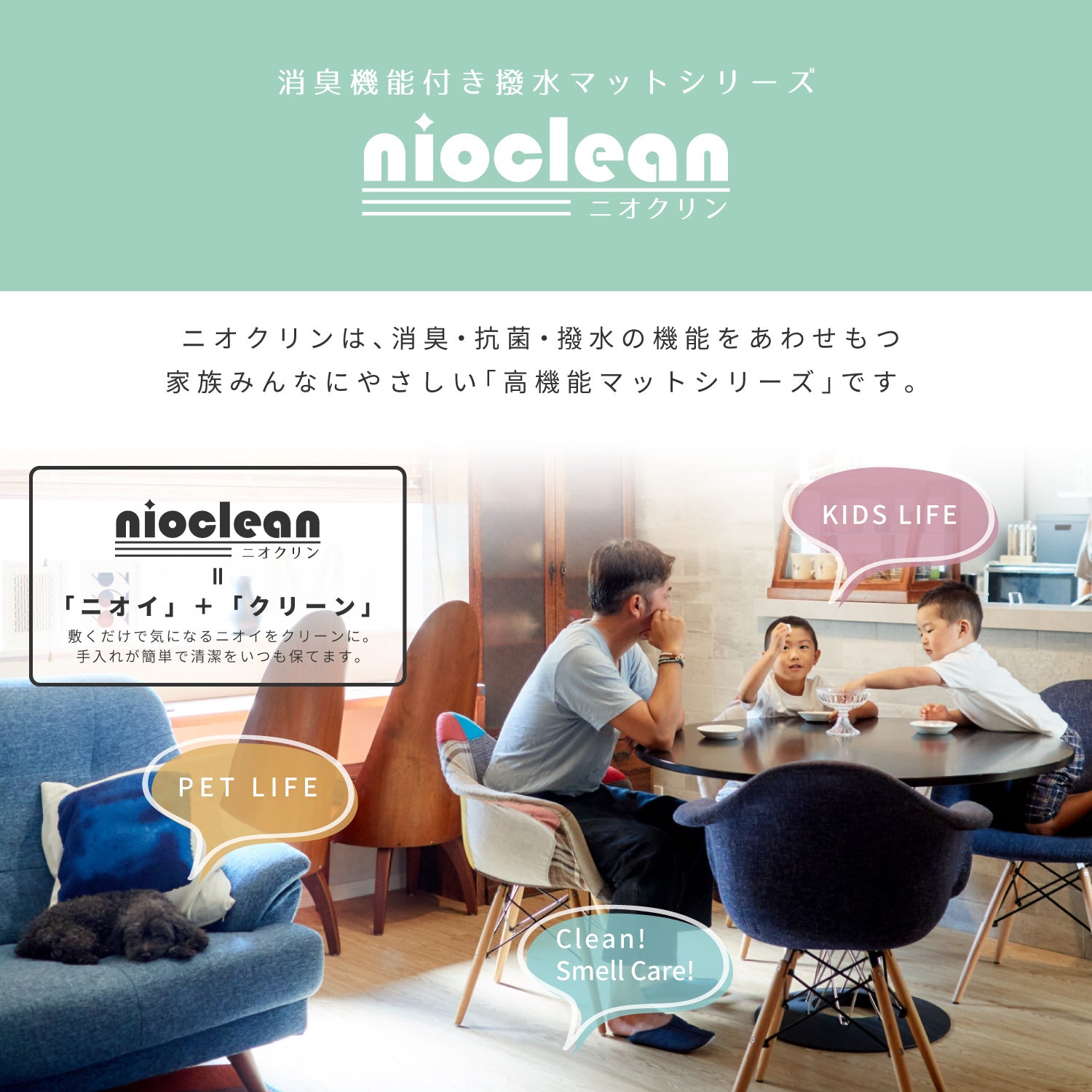 消臭・抗菌・撥水の機能をあわせもつ木目調キッチンマット 長さ120cm~240cm