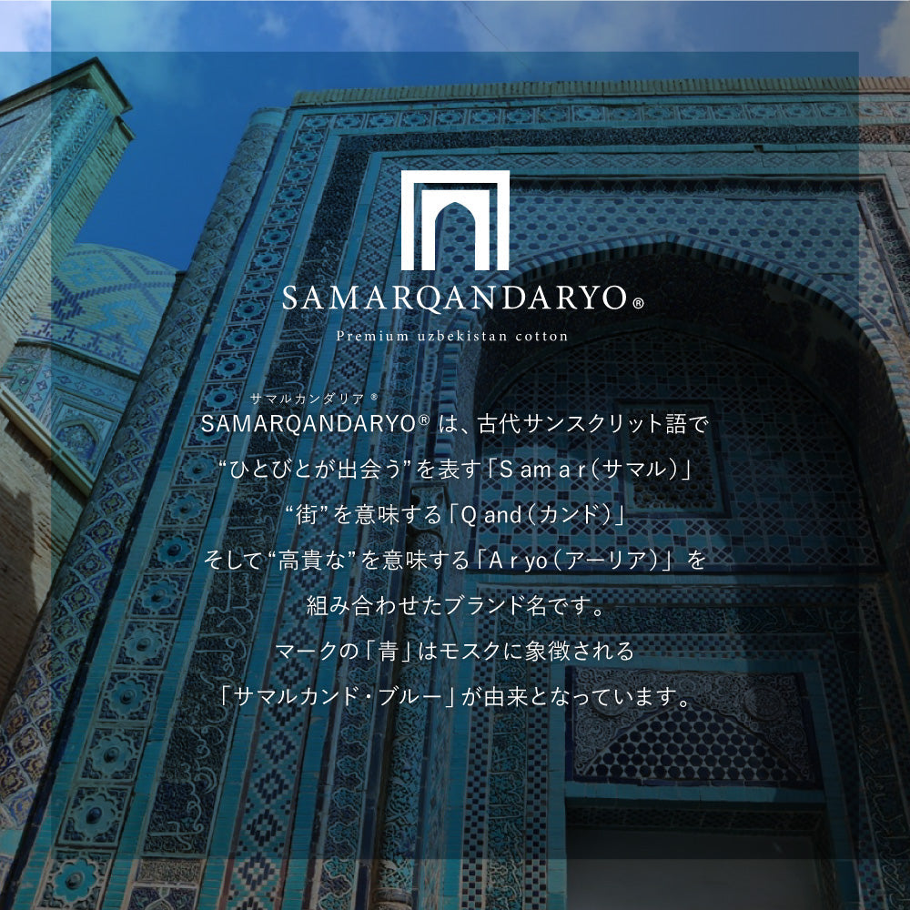 からだにも環境にもやさしいオーガニックコットン100%ラグ