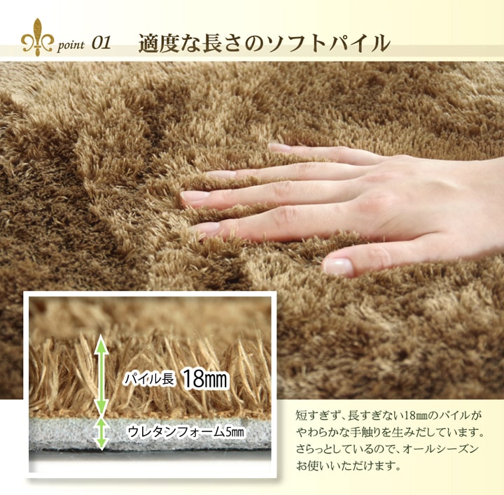 洗えるシャギーラグ カラー豊富でお部屋に合わせやすい ラルジュ(円形・楕円形)