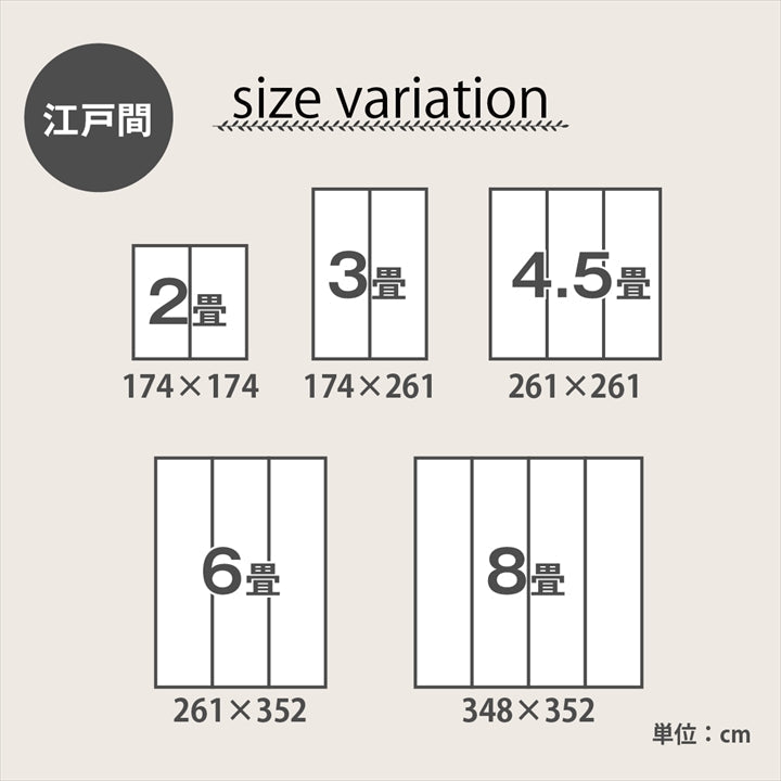 市松柄で洋室や和室にも敷きやすいデザインのい草ラグ 上敷き