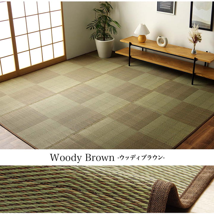 い草上敷き 和室の畳をカバーし汚れや傷を防止してくれるい草カーペット