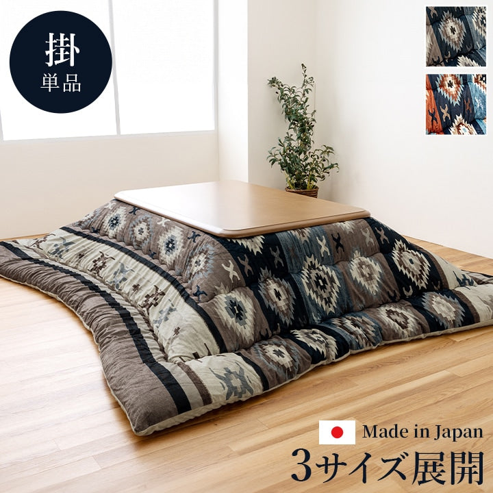 華やかなデザインのキリム柄のこたつ掛け布団