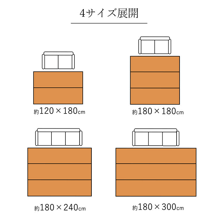 夏を快適に過ごすひんやり竹ラグ 接触冷感で冷たさが続く自然素材のバンブーラグ