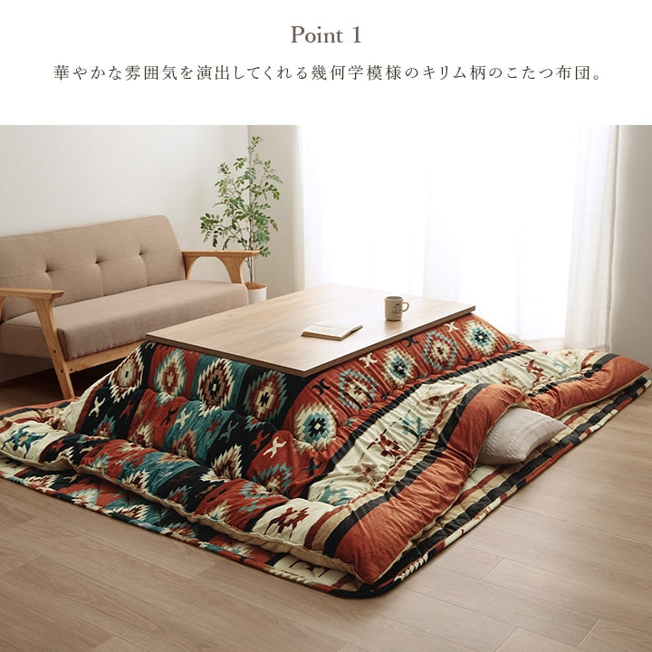 華やかなデザインのキリム柄のこたつ掛け布団