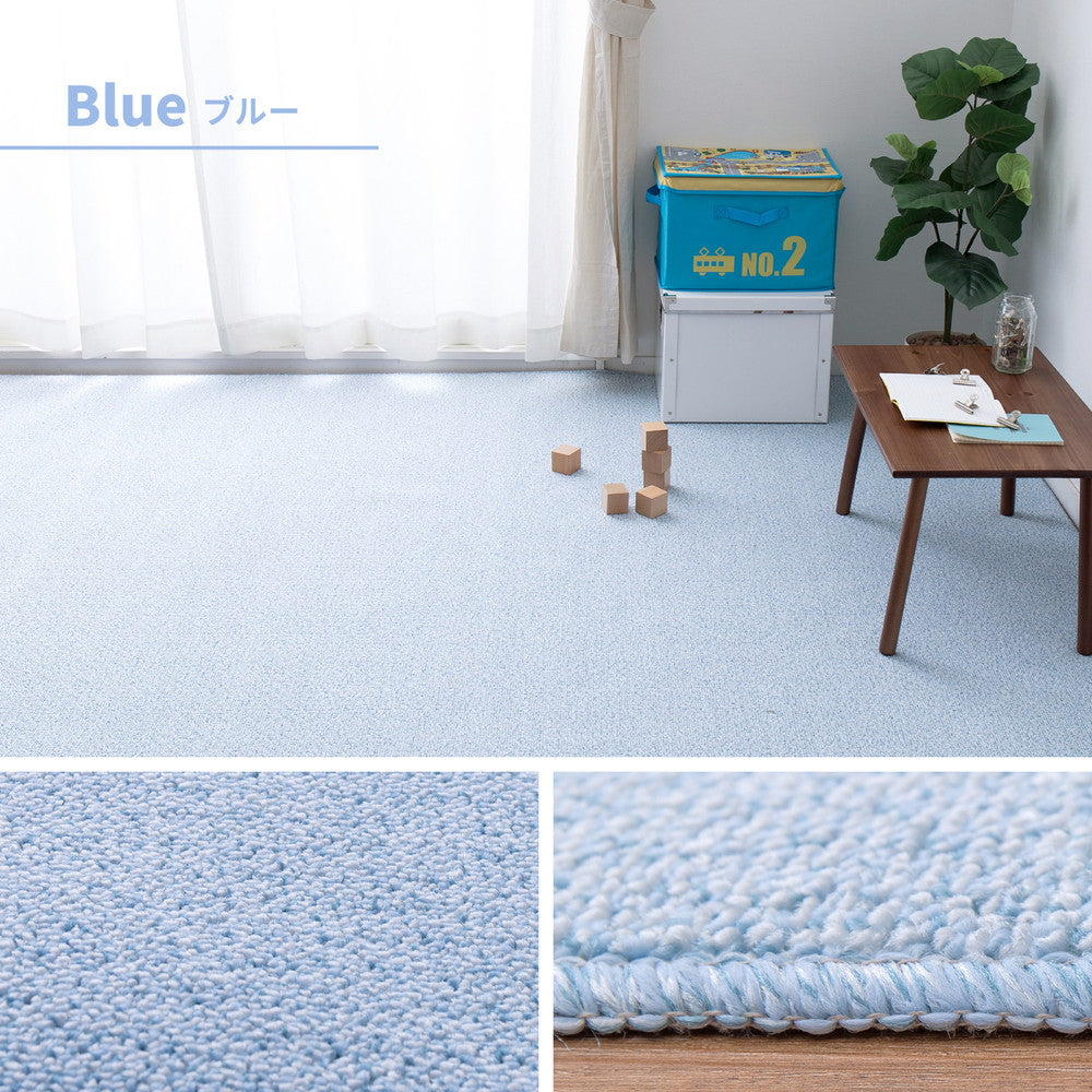 はっ水加工で汚れにくいカーペット 防炎・防音・防ダニ・抗菌・防臭・防汚 江戸間3~10畳