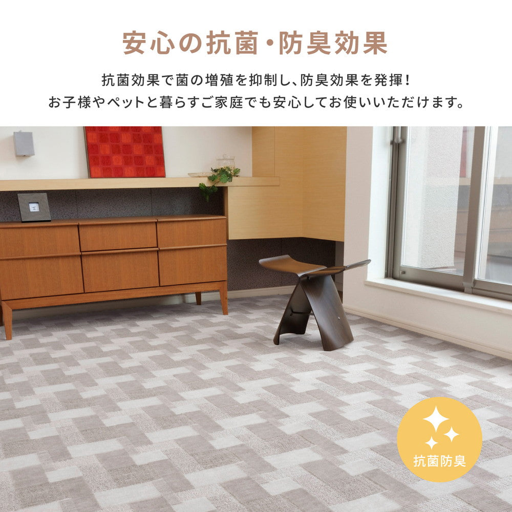 レトロなデザインのカーペット 大きめサイズでお部屋に敷き詰め 江戸間3~10畳