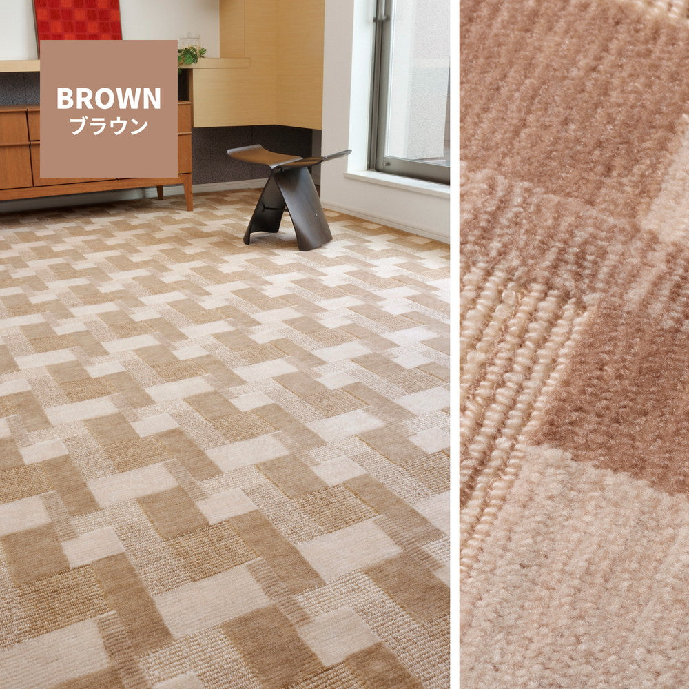 レトロなデザインのカーペット 大きめサイズでお部屋に敷き詰め 江戸間3~10畳