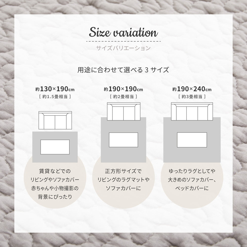 イブル 綿100%の洗えるラグ マルチカバーやベッドカバーとしても使える