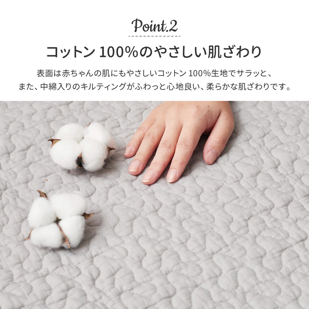 イブル 綿100%の洗えるラグ マルチカバーやベッドカバーとしても使える